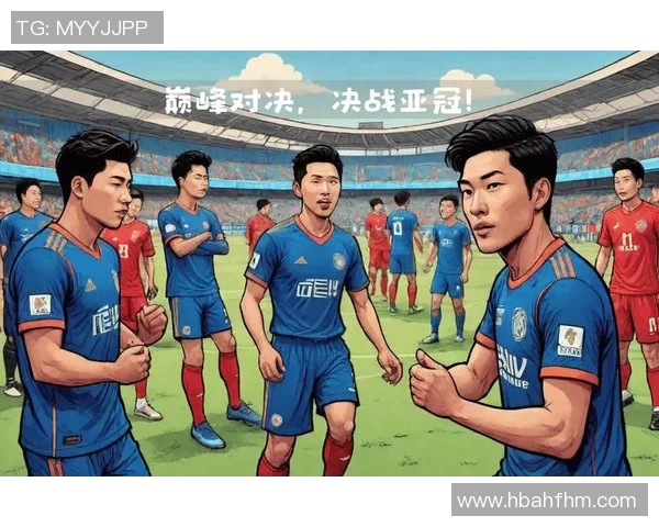 城南足球俱乐部与光州FC激情对决展现足球魅力与团队精神