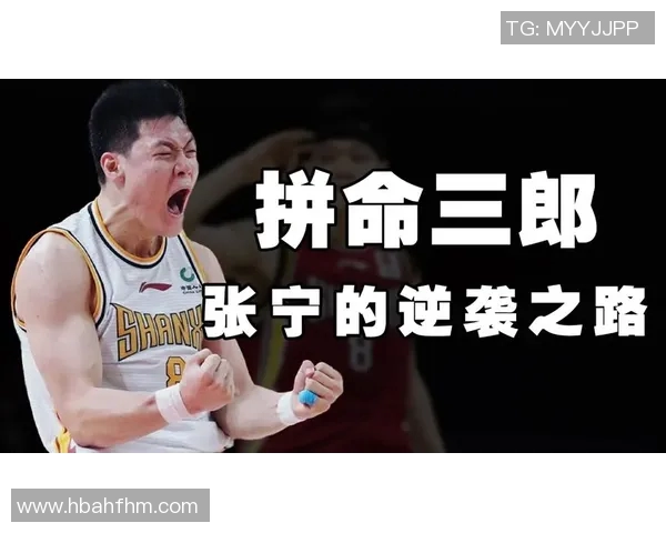 张宁的奋斗之路：从普通学生到行业领军人物的成长故事